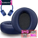SOULWIT イヤーパッド イヤークッション ヘッドホンパッド Sony MDR-XB950 XB950BT XB950B1 XB950N1 XB950AP ...