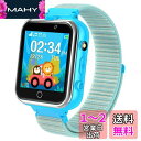 PTHTECHUS? 子供向けスマートウォッチ、キッズ 腕時計 smart watch for kids MP4 24ゲーム付き こども用腕時計、カメラ 音楽再生 MP3 歩数計 知育 カロリー 懐中電灯 カレンダ 計算機 録音 目覚まし時計 時計 1.54 インチスマートウォッチ 3~14歳 男の子 女の子 子供用