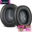 SOULWIT イヤーパッド イヤークッション JBL E65 (E65BTNC)/ Duet NC/Live 650 (650NC 650BTNC)/ Liv...