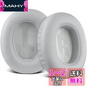 SOULWIT イヤーパッド イヤークッション JBL E65 (E65BTNC)/ Duet NC/Live 650 (650NC 650BTNC)/ Liv...