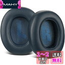 SOULWIT イヤーパッド イヤークッション JBL E65 (E65BTNC)/ Duet NC/Live 650 (650NC 650BTNC)/ Liv...