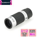 ケンコー(Kenko) 単眼鏡 CERES-M 7×18 7倍 18口径 コンパクト設計 重さ35g ケース・ストラップ付属 シルバー CRM01