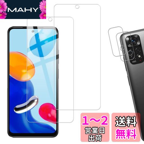 2+2祻åȡKPNS Ǻ 饹 Xiaomi Redmi Note 11  饹ե ե С ...