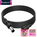 Cleqee 16AWG 3M 8mm DC電源プラグ DC8mm延長ケーブル ソーラーパネルケーブル DCケーブル ソーラーチャージャー用