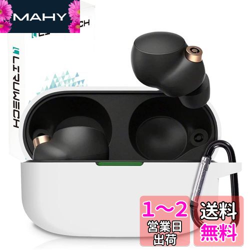 LIRUWECH for Sony WF-1000XM4用ケース ソニー ワイヤレス イヤーホン 用 シリコンケース 全面保護カバー WF-1000XM4用アクセサリー 落下防止 キズ防止 耐衝撃 装着充電可能 防水 防塵 カラビナ付き(WF-1000XM4，ホワイト)