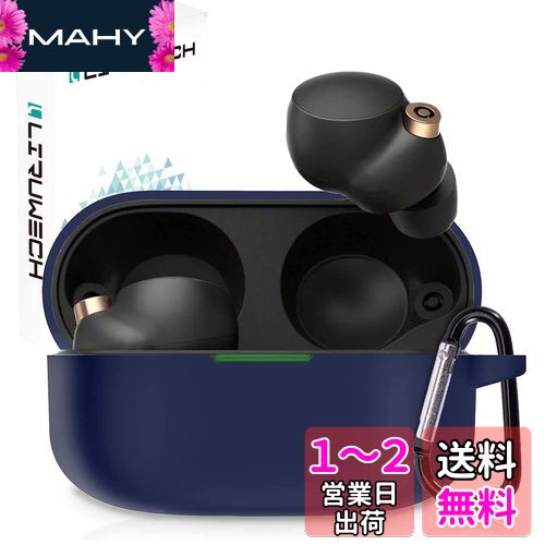 LIRUWECH for Sony WF-1000XM4用ケース ソニー ワイヤレス イヤーホン 用 シリコンケース 全面保護カバー WF-1000XM4用アクセサリー 落下防止 キズ防止 耐衝撃 装着充電可能 防水 防塵 カラビナ付き(WF-1000XM4，ブルー)