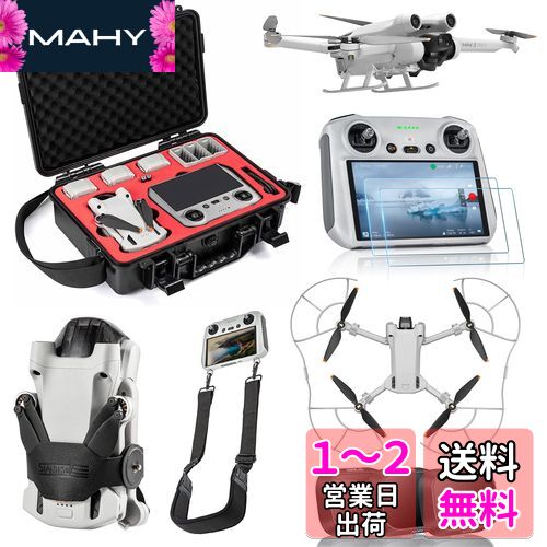 STARTRC Mini 3 Pro  Хɥ 7 in 1  å ɿ奱饹ե륿ץڥ ۥ...