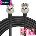 BINGFU 3G SDI HD-SDIケーブル BNCケーブル 超高伝播速度 細くて短い (Belden 1855A) 2M サポート HD-SDI/3G-SDI/4K/8K SDI ビデオケーブル 精密ビデオケーブル