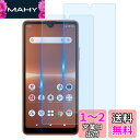 【ブルーライトカット?2枚セット】Xperia ACE iii SO-53C SOG08 ガラスフィルム 【ZXZone】Xperia ACE iii フィルム...