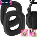 Geekria イヤーパッド Comfort 互換性 パッド コルセア Corsair HS80 RGB Wireless ヘッドホンに対応 パッド イヤー/イヤーカップ (プロテインレザー 黒)
