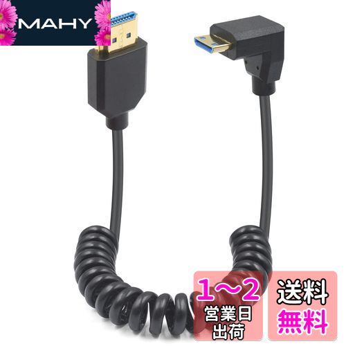 Duttek LߥHDMI HDMI륱֥ 2.1С 48Gbps Ķ ߥHDMIHDMI֥...