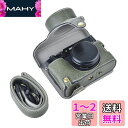 Rieibi FUJIFIFILM X100V ケース X100V カメラケース ハーフケース バッテリー交換でき PUレザー 軽量 三脚穴付き 開閉自由ショルダーストラップ付き (グリーン)