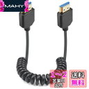 Duttek 8K HDMI 2.1 ケーブル、HDMIコイルケーブル、48Gbps HDMIケーブル短い、OD4.0mm 極薄HDMIオスオスケーブル、HDR対応 8K 60Hz解像度 下位互換 4K Ultra HD 1080p 3D (1.2m)適格請求書行可(2)