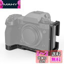 SmallRig FUJIFILM X-H2 / X-H2S用 Lブラケット Arca-Swiss用クイックリリースプレート内蔵 RS 3/RS 3 Pro/RS 2/RSC 2用 -3928