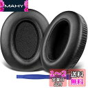 SOULWIT イヤーパッド イヤークッション Sony WH-XB910N ワイヤレス ノイズキャンセリング ヘッドホン 用 ヘッドホンパッド XB910 E...