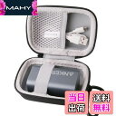 【送料無料】WAIYUJP収納ケース互換の Anker 737 Charger (GaNPrime 120W) USB 充電器 保護 キャリング 収納ケース