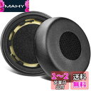 SOULWIT イヤーパッド イヤークッション for Jabra Evolve 75(75UC 75MS 75SE) Stereo ワイヤレス ヘッドセット ...