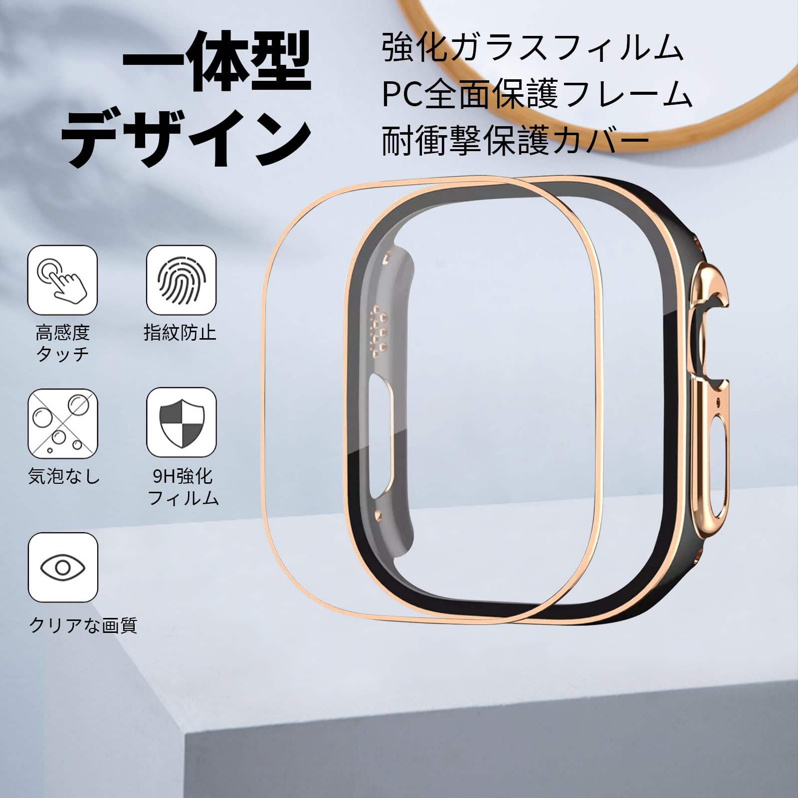 【2枚】TEMEDO 対応 Apple Watch ケース 49mm アップルウォッチ カバー PC素材 メッキ加工 Apple Watch カバー 全面保護 二重構造 アップルウォッチ ケース ガラスフィルム 一体型 Apple Watch Ultra2/Ultra アップルウォッチウルトラ2/ウルトラ 対応(49mm,光沢のホワイ