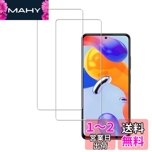 2祻åȡKPNS Ǻ 饹 Xiaomi Redmi Note 11 Pro 5G  饹ե С ݸե...