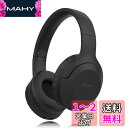 Bautylee ワイヤレスヘッドホン Bluetooth 5.3 オーバーイヤーヘッドホン/HiFi ステレオ重低音/遅延なし/密閉型/軽量/折り畳み可能/内...
