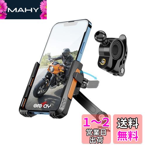 Grefay バイク スマホホルダー ミラー ハンドルバーマウントオートバイの電話ホールダー【2つの接続方法+1Sクイック分解】iPhone 14, 14Plus, 14pro, 14pro max, 14mini, 13 13 pro max 13 mini, 12 mini 11 Pro Max, 11 XS Max XR X 8 plus 7 7plus 6 6s 6plus, Xiaomi