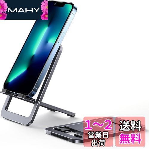 JSAUX 携帯スマホスタンド、折り畳み薄型アルミ合金製 角度調整可能スマホスタンド 卓上、iPhone スタンド 折りたたみ式 4.7-7.9インチのiPhone Androidスマホ対応、スマホ立て置き-グレー