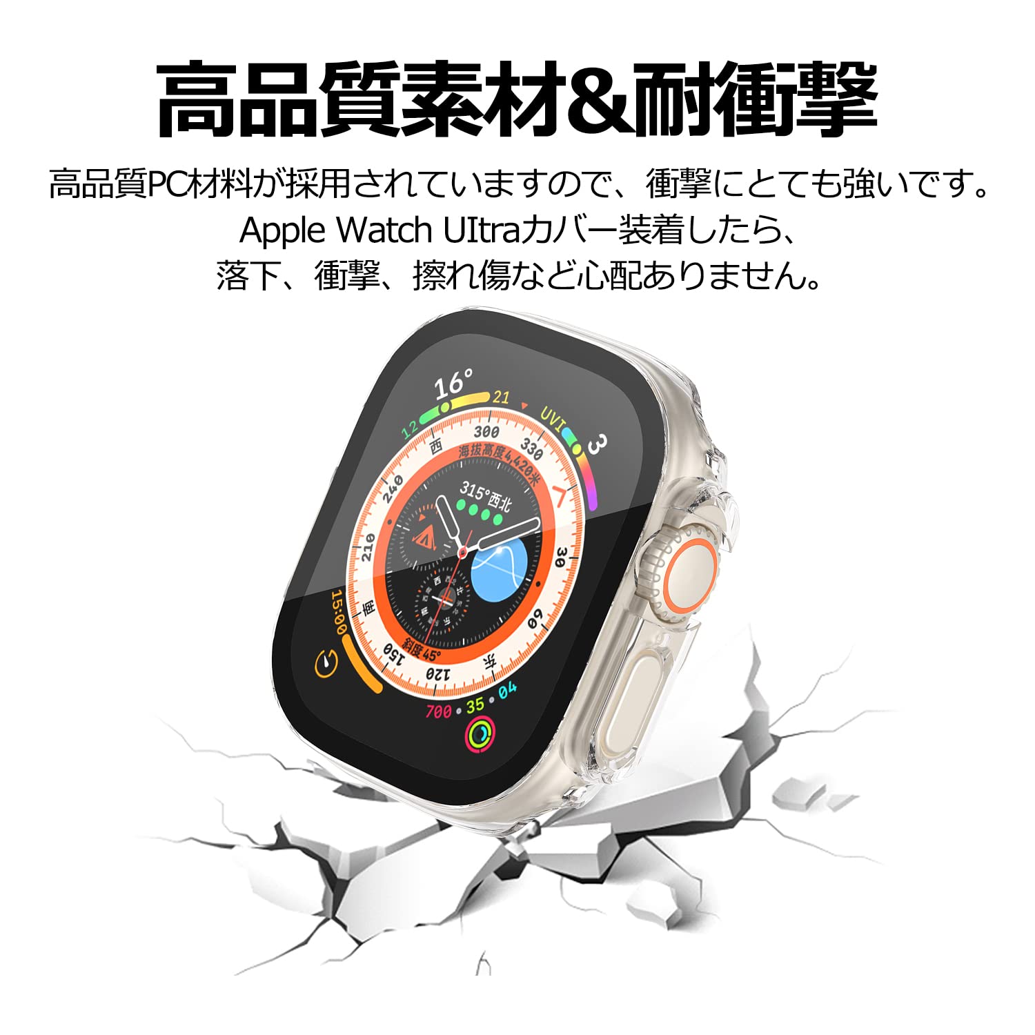 TALENANA Apple Watch Ultra/Ultra2 用 ケース 49mm アップルウォッチシリーズUltra/Ultra2 用 保護カバー ガラスフィルム 一体型 PC素材 タッチ感良好 アップルウォッチUltra/Ultra2用 カバー 全面保護 高透過率 指紋防止 衝撃吸収 Ultra/Ultra2 アクセサリー (Ultra/U