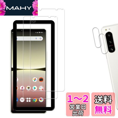 2+2祻åȡۥդ KPNS Ǻ 饹 Xperia 5 IV SOG09 SO-54C  饹ե ...