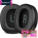 SOULWIT イヤーパッド イヤークッション JBL Tune 700(700BT)/710(710BT)/720(720BT)/750(750BT,750B...