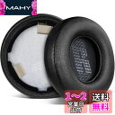 SOULWIT イヤーパッド イヤークッション JBL Live 460NC/Live 460 NC On-Ear ワイヤレス ヘッドホン 用 交換パッド プロ...