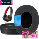 SOULWIT 冷却ジェル パッド イヤーパッド Sony MDR-ZX750 (ZX750BN/ ZX750AP/ ZX750DC) ヘッドホン 用 交換パッ...