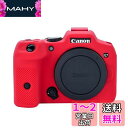 Rieibi Canon EOS R7ケース、EOS R7カバー EOS R7シリコンケース EOS R7保護カバー EOS R7カメラケース デジタルカメラ専...