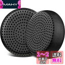 SOULWIT イヤーパッド イヤークッション Skullcandy Grind Wired/Wireless On-Ear 用 交換パッド スカルキャンディー Grind ワイヤード/ワイヤレス ヘッドホン 用 ヘッドパッド プロテインレザー 高密度フォーム ブラック