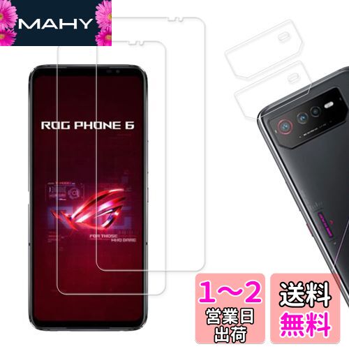 2+2祻åȡKPNS Ǻ 饹 ASUS ROG Phone 6 / 6 Pro  饹ե ե ...