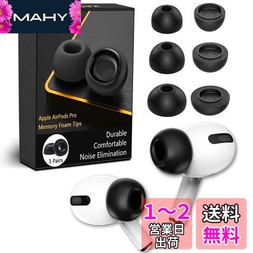 KASOTT AirPods Pro 䡼å 䡼ԡ 쥿 ȿȯۥ󥫥С 㸺  ײ ߤ ...