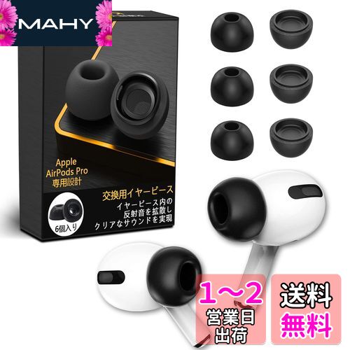 KASOTT AirPods Pro 䡼å 䡼ԡ 쥿 ȿȯۥ󥫥С 㸺  ײ ߤ ...