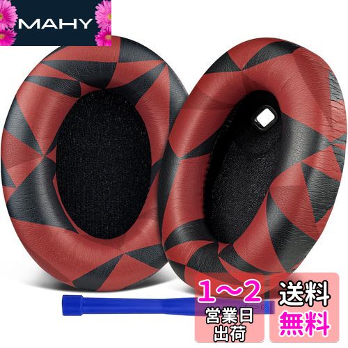 SOULWIT 䡼ѥå 䡼å 򴹥ѥåɡSony WH-1000XM4 (WH1000XM4) إåɥå إåɥۥѥå ߴ ѥå եȥ쥶 ̩٥ե (åɥȡ)