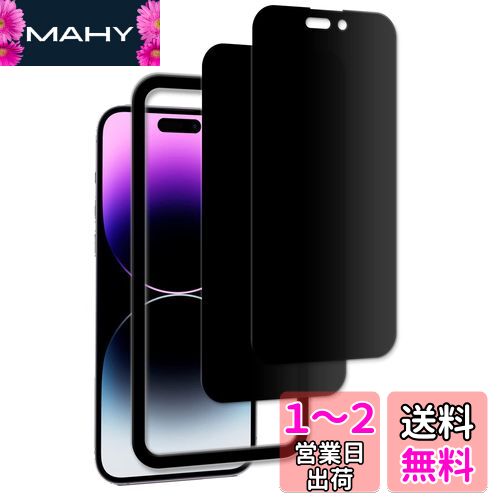 2祻åȤΤɻߡۥդ KPNS Ǻ ɻ iPhone 14 Pro  饹ե 饹 С...