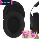 Geekria イヤーパッド Comfort 互換性 パッド フィリップス PHILIP SHP9500, SHP9500S ヘッドホンに対応 パッド イヤー/イヤーカップ (メッシュファブリック/黒)