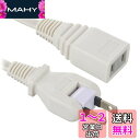 オーム(OHM) 電機 延長コード 屋内用 電源タップ 1個口 1m フリープラグ 180度回転プラグ ホワイト HS-T11SP22 00-1612(2)
