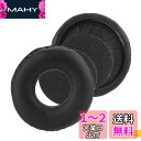 Geekria QuickFit イヤーパッド 互換性 パッド ソニー SONY MDR-V150 V200 V250 V300 V400 ZX100 ZX11...