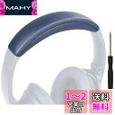 SOULWIT ヘッドバンド ヘッドバンドパッド Bose QuietComfort 45 (QC45)/QuietComfort SE (QC SE)/New...