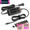 Outtag 45W 3A マルチ 電源 AC アダプター 15V 13.5V 12V 9V 7.5V 6V 5V 3A 2A 1A ユニバーサルアダプター 5...