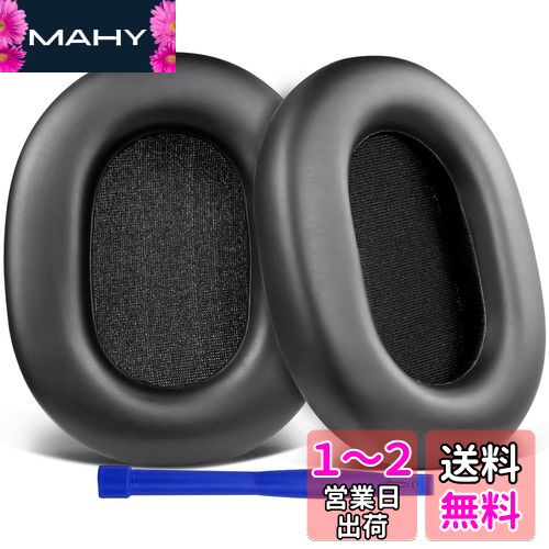 SOULWIT 䡼ѥå 䡼å Sony WH-1000XM5 (WH1000XM5) 磻쥹Υ󥻥󥰥إå...