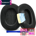 SOULWIT 冷却ジェル パッド イヤーパッド Sony WH-1000XM5 (WH1000XM5) ワイヤレスノイズキャンセリングヘッドホン 用 交換パッド 高密度フォーム ヘッドパッド 冷感 厚手パッド (ブラック)