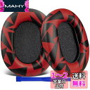 SOULWIT イヤーパッド イヤークッション Sony WH-1000XM5 (WH1000XM5) ワイヤレスノイズキャンセリングヘッドホン 用 交換パッド 高密度フォーム プロテインレザー ヘッドパッド (レッドストーム)