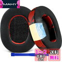 SOULWIT 冷却ジェル パッド イヤーパッド Sony WH-1000XM5 (WH1000XM5) ワイヤレスノイズキャンセリングヘッドホン 用 交換パッド 高密度フォーム ヘッドパッド 冷感 厚手パッド (レッドストーム)