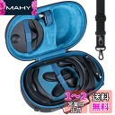 【Aenllosi 専用収納ケース】互換品 Meta Quest 3/Quest Pro VRヘッドセット スーツケース 傷や衝撃に強い ブルー(ケースのみ)