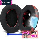SOULWIT 冷却ジェル パッド イヤーパッド 交換パッド Sony WH-1000XM4 (WH1000XM4) ヘッドセット用 ヘッドホンパッド 互換性 パッド 高密度フォーム ヘッドパッド 冷感 厚手パッド (レッドストーム)