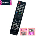 PerFascin 代用リモコン fits for EN-32964HS EN-32954A EN-32954L EN-32954HS テレビHS39K220 ...